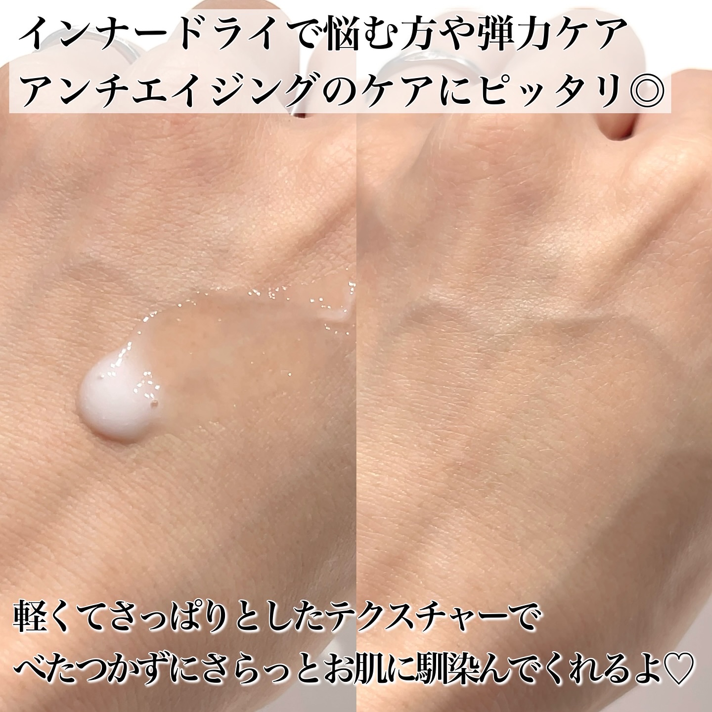 REJURAN リフレッシングエマルジョン 45ml/REJURAN COSMETICS/乳液を使ったクチコミ（3枚目）