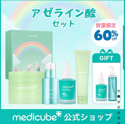 ã䜿ã£ãã¯ãã³ãïŒ2æç®ïŒ