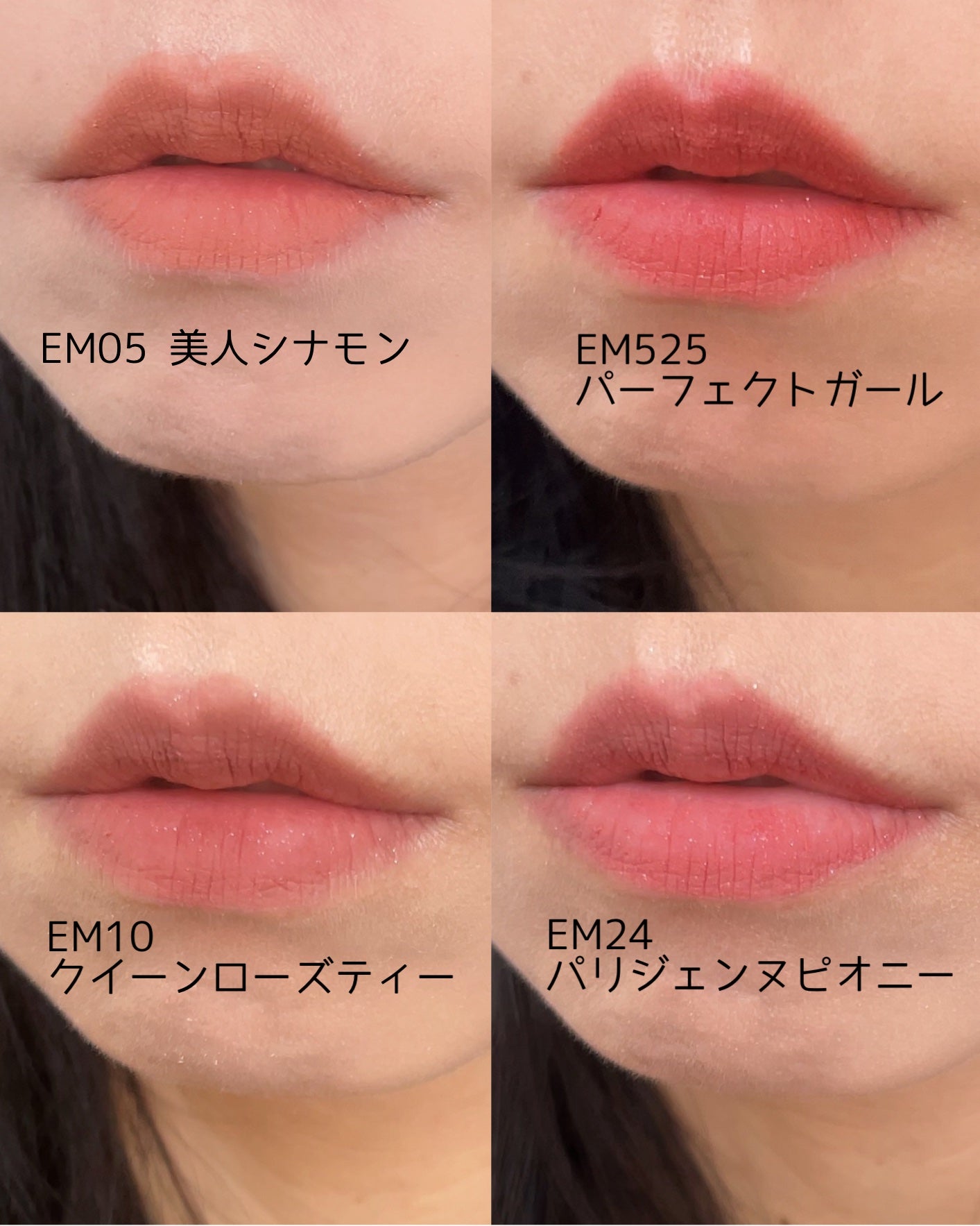 スーパーマットリップ&チークマッドミニセット シュガーダストコレクション/INTO U/メイクアップキットを使ったクチコミ(5枚目)