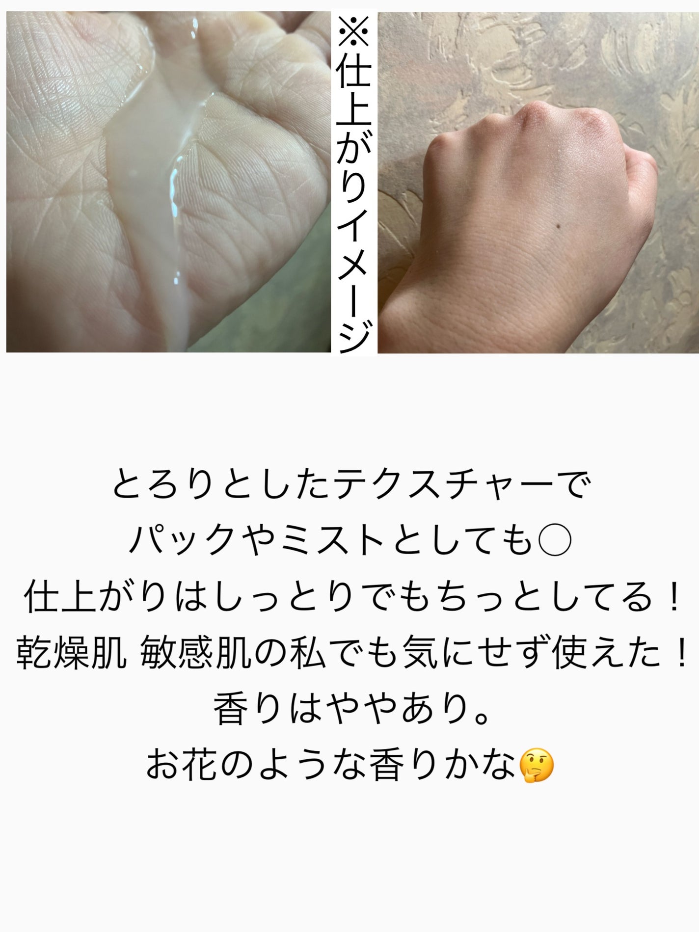 Wonder Ceramide Mochi Toner(トニーモリーワンダーCモチトナー)/TONYMOLY/化粧水を使ったクチコミ(2枚目)