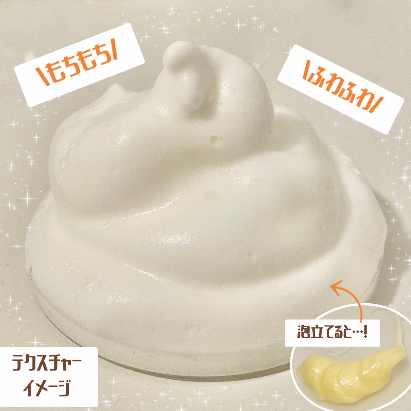 PUMPKINTINOL パッククレンザー/Saekdong SEOUL/洗顔フォームを使ったクチコミ(2枚目)