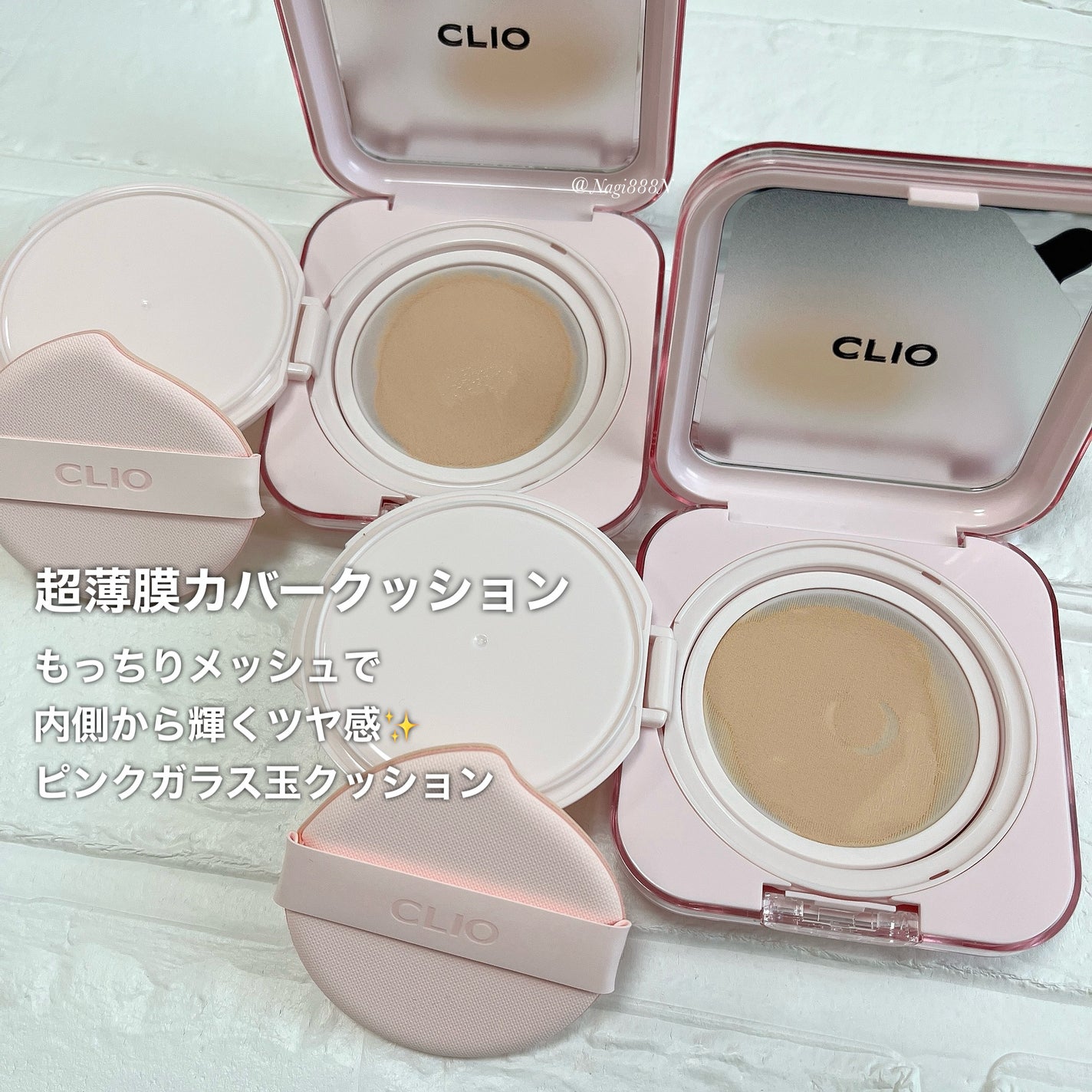 キルカバー メッシュ グロウ エッセンシャル クッション/CLIO/クッションファンデーションを使ったクチコミ(3枚目)