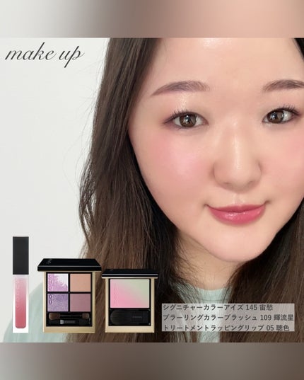 シグニチャー カラー アイズ/SUQQU/アイシャドウパレットを使ったクチコミ(8枚目)