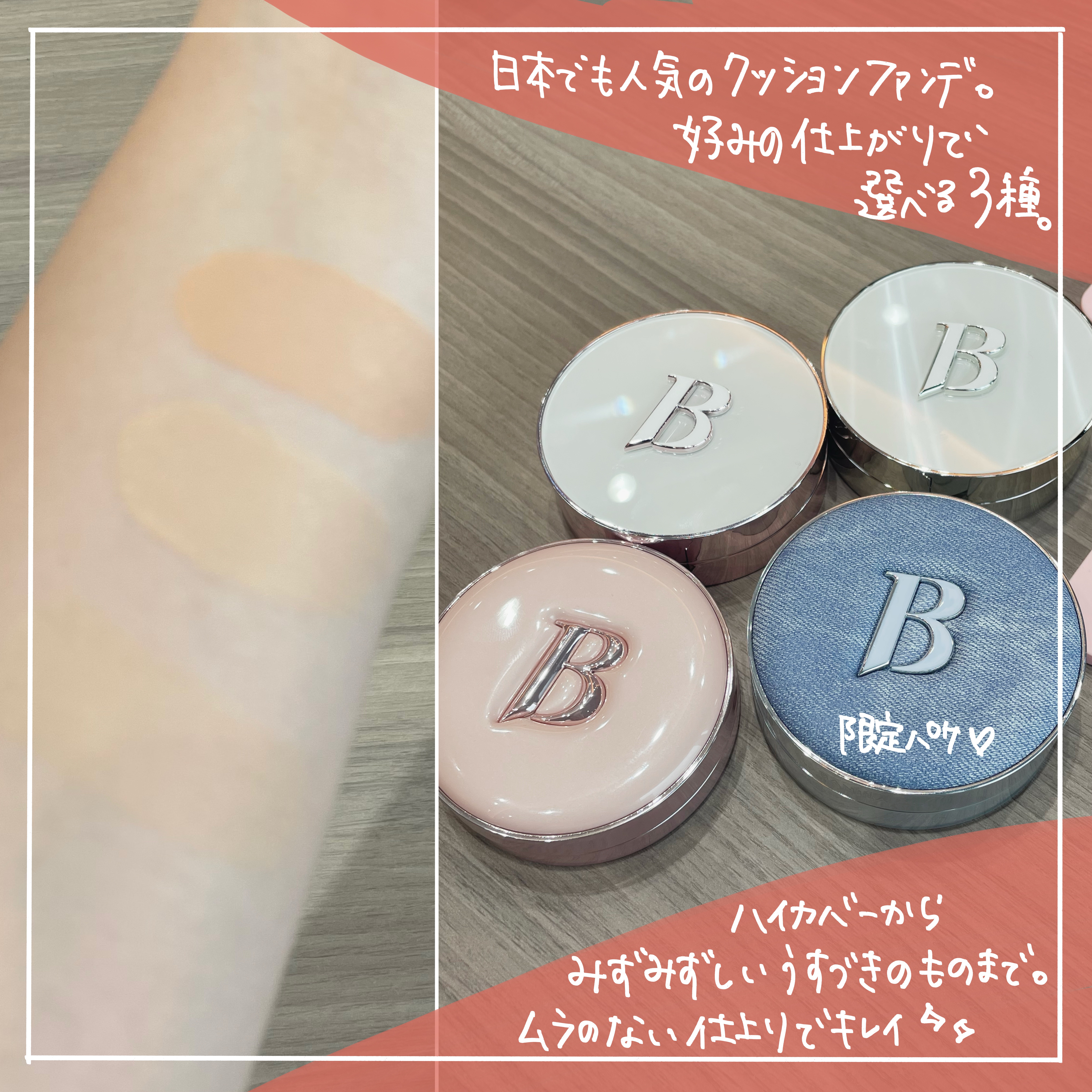 バニラコ デューグロウティント/BANILA CO/リップティントを使ったクチコミ（3枚目）