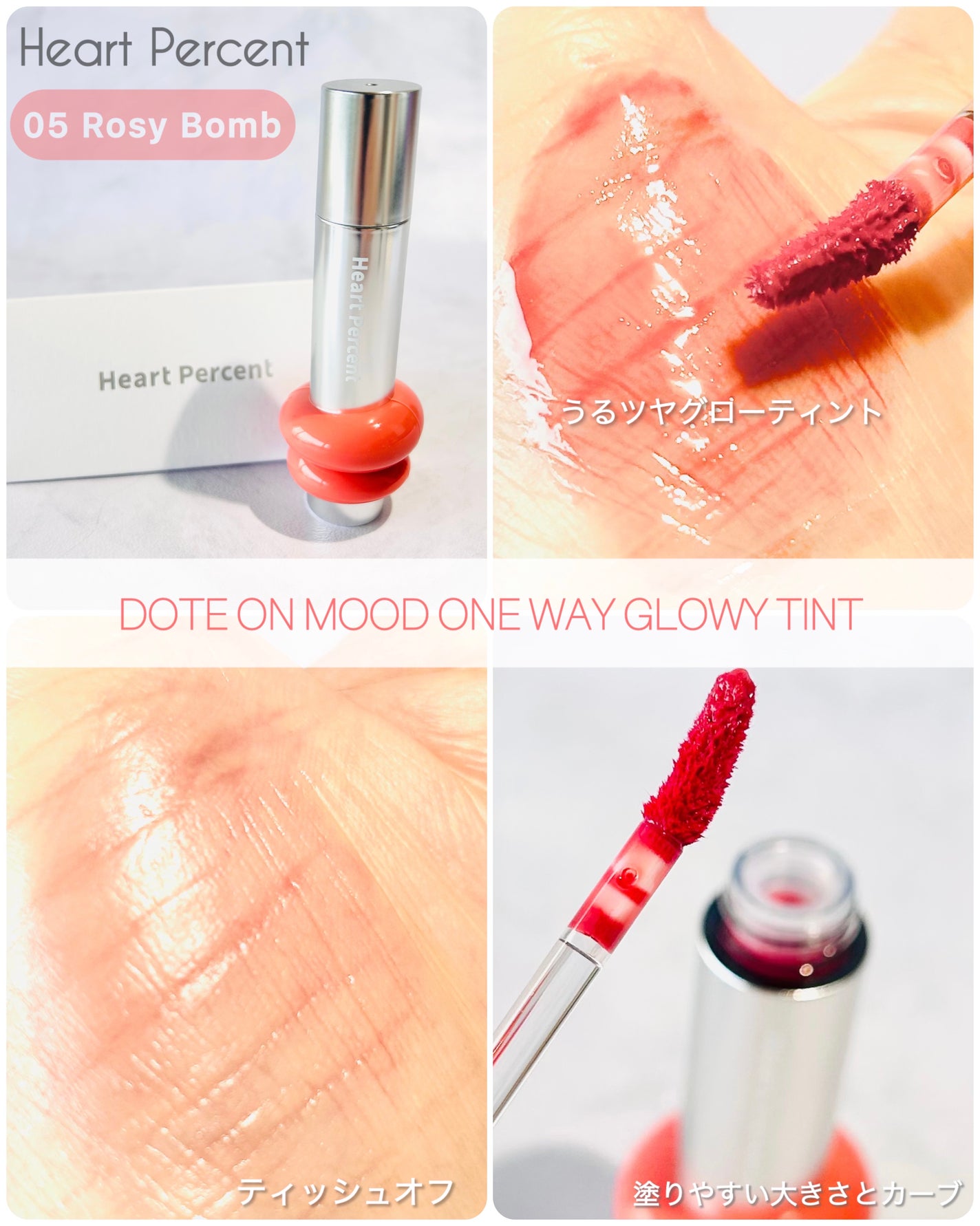 ドットオンムードリップペンシル/Heart Percent/リップライナーを使ったクチコミ(2枚目)