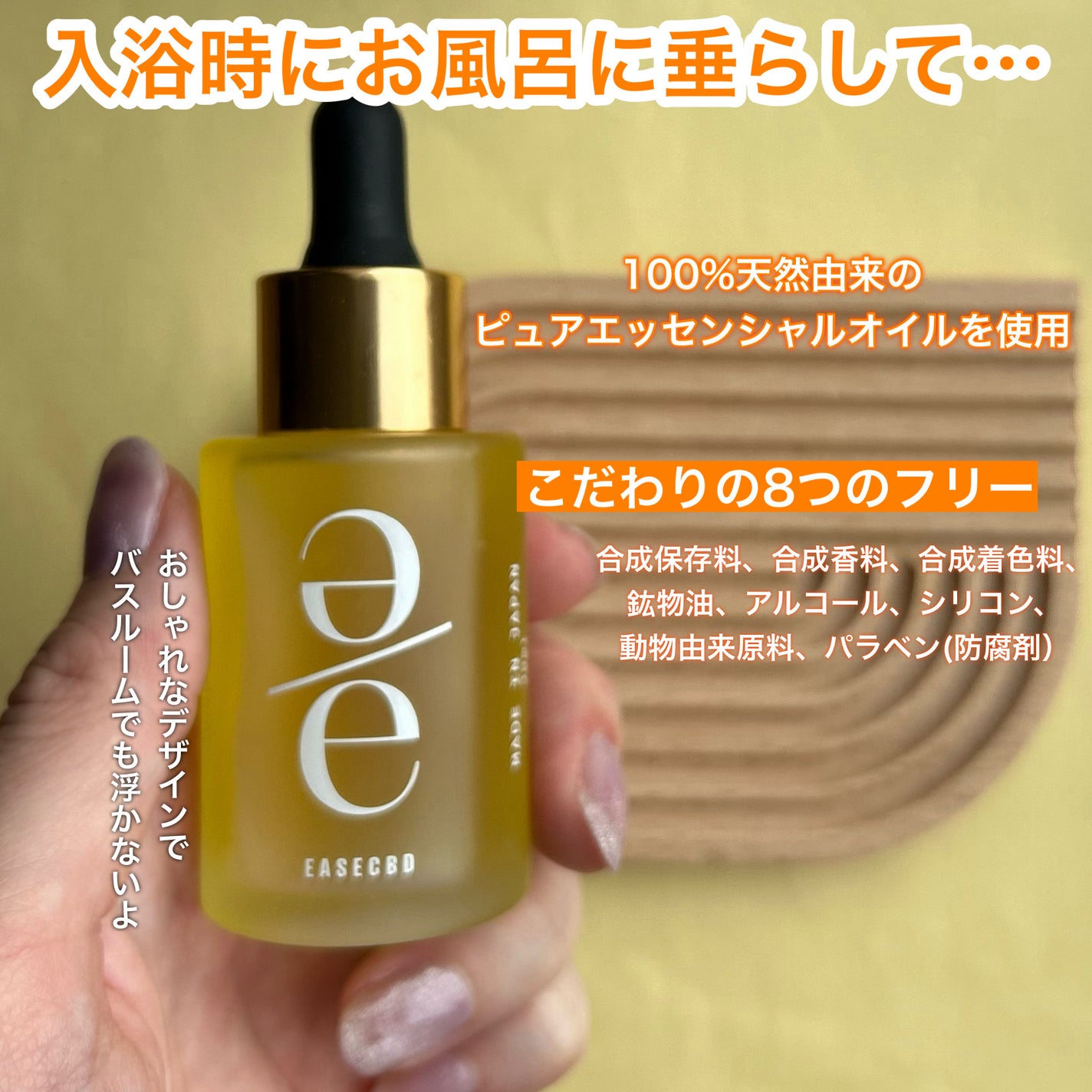 EASECBD HARMONY OF BLOSSOMS/EASECBD/その他を使ったクチコミ(2枚目)