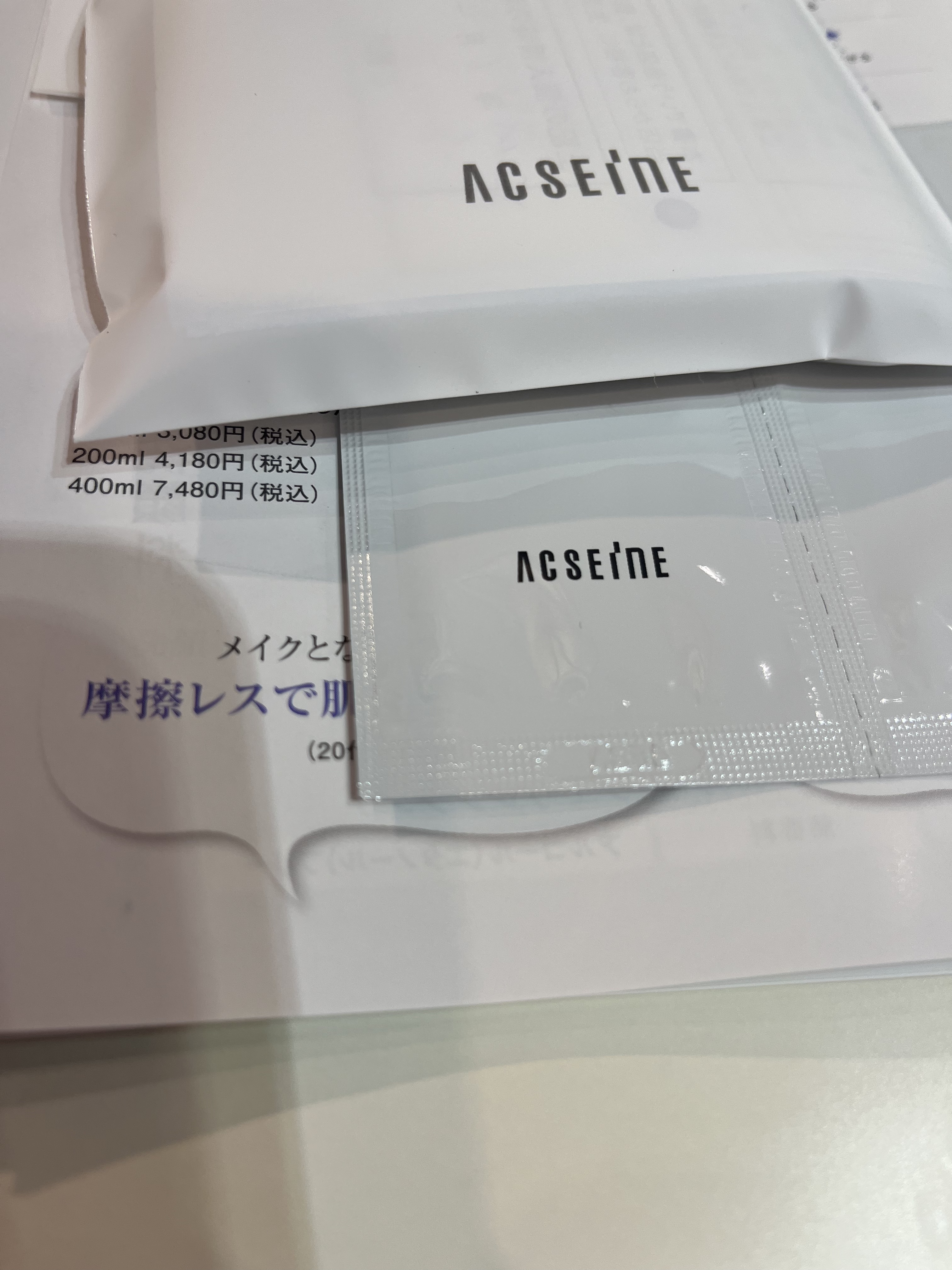 を使ったクチコミ（1枚目）