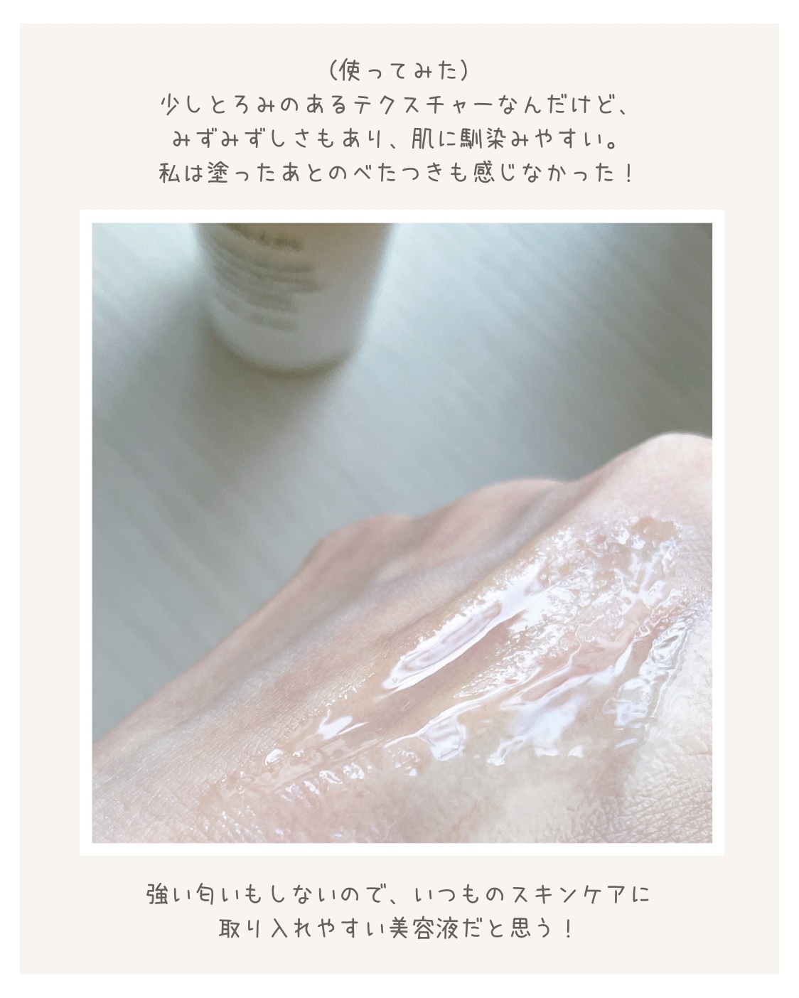 REJURAN デュアル エフェクト アンプル 30mL/REJURAN COSMETICS/美容液を使ったクチコミ（3枚目）