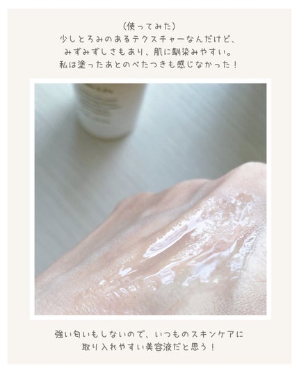 デュアル エフェクト アンプル/REJURAN COSMETICS/美容液を使ったクチコミ(3枚目)