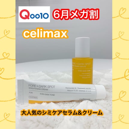 ポア ブライトニング シミケアセラム/celimax/美容液を使ったクチコミ(1枚目)