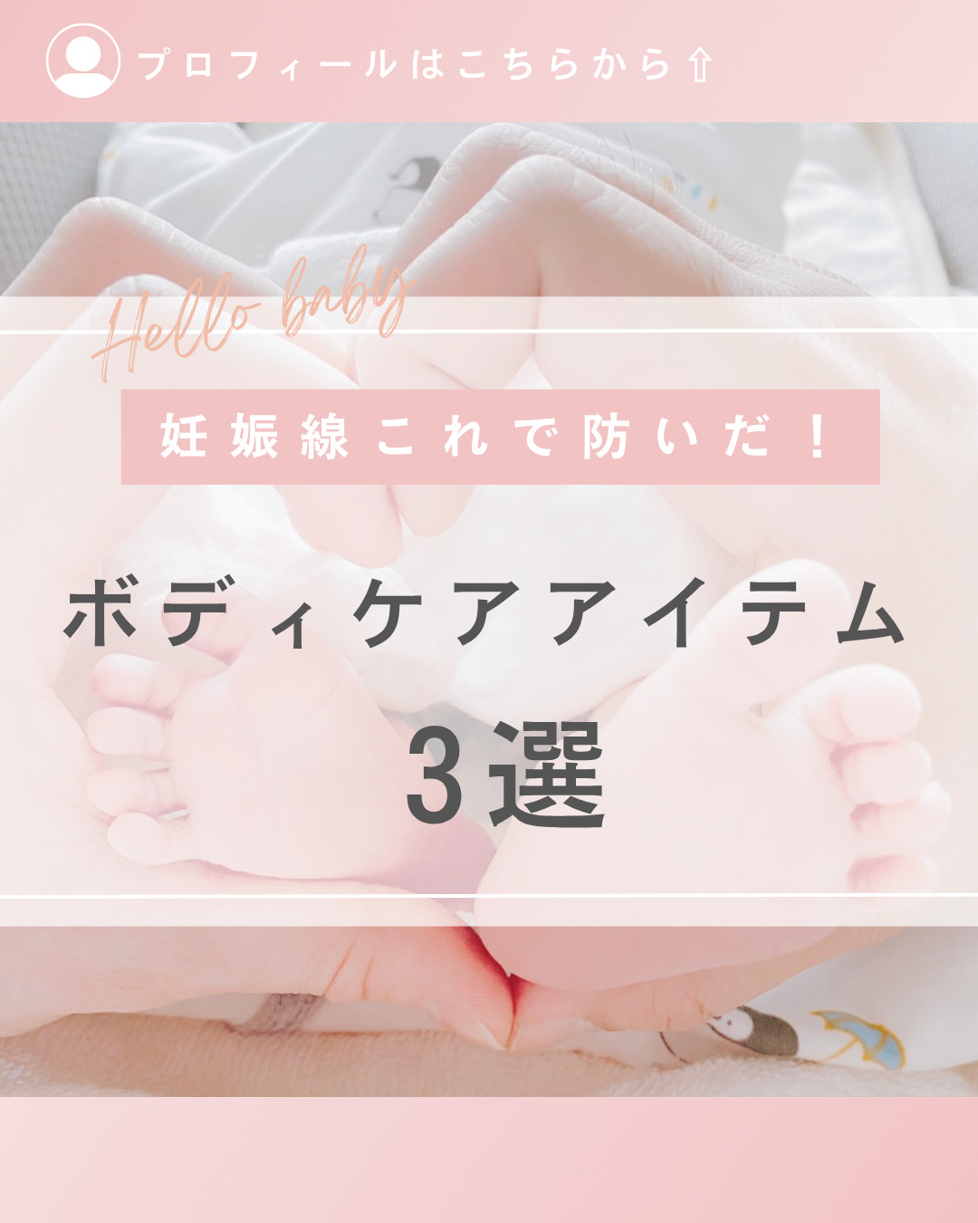 トリクセラNT フルイドクリーム/アベンヌ/ボディクリームを使ったクチコミ（1枚目）