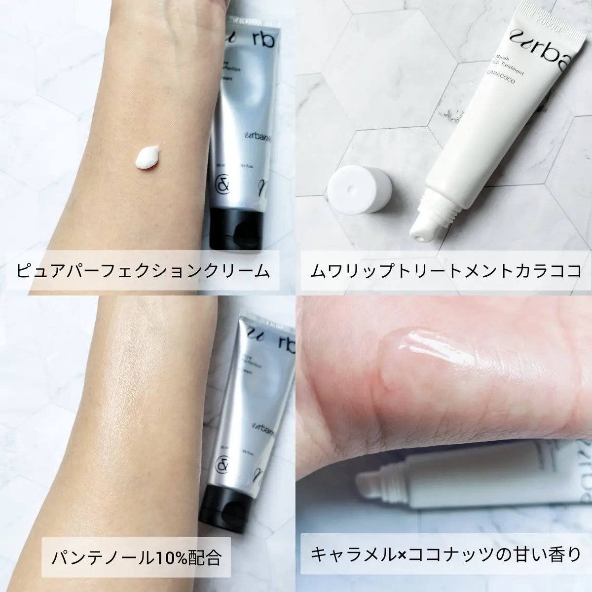 G3ナイアシンセラム/urbanand/美容液を使ったクチコミ（3枚目）