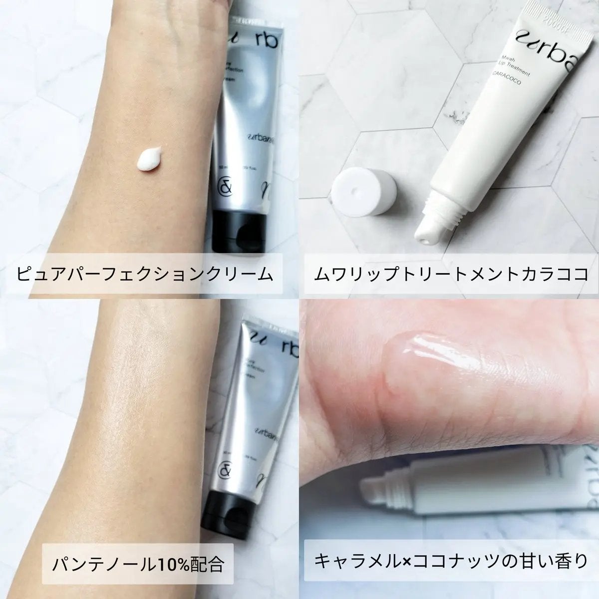 G3ナイアシンセラム/urbanand/美容液を使ったクチコミ(3枚目)