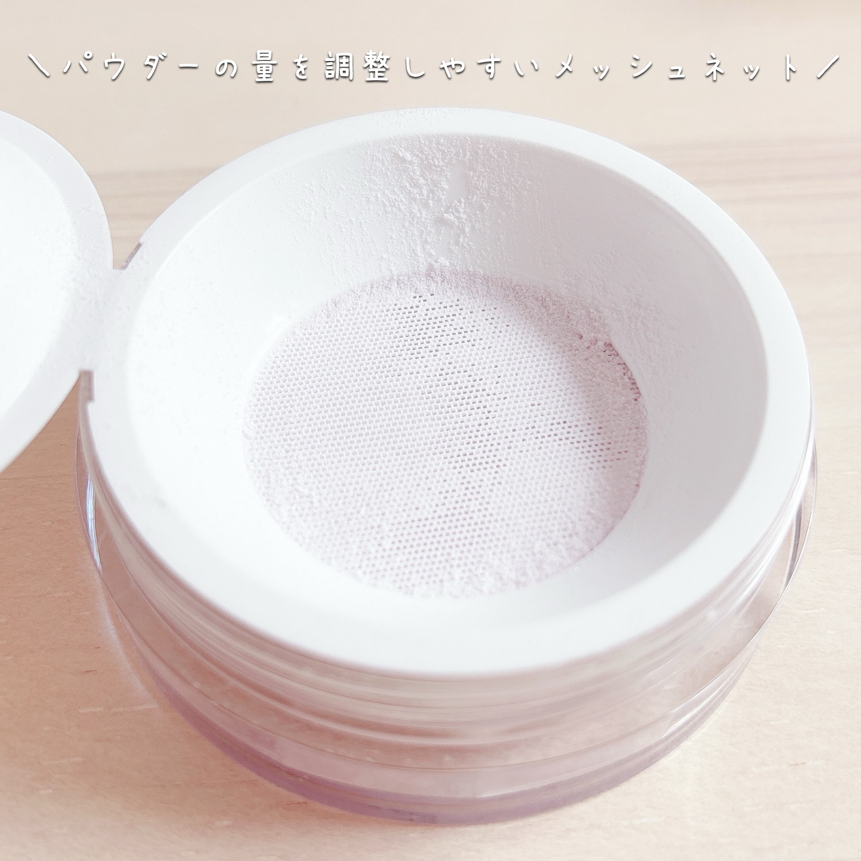 トランスルーセントセットフィニッシングパウダー/TFIT/ルースパウダーを使ったクチコミ（3枚目）