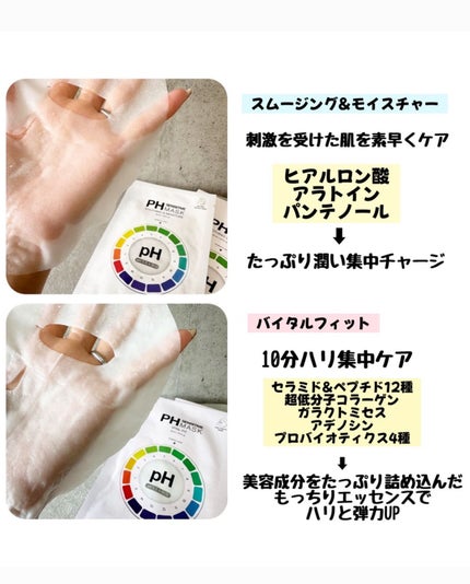 を使ったクチコミ(2枚目)