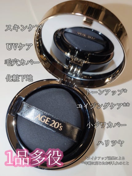 SIGNATURE ESSENCE COVER PACT /AGE20’s/クリーム・エマルジョンファンデーションを使ったクチコミ(4枚目)