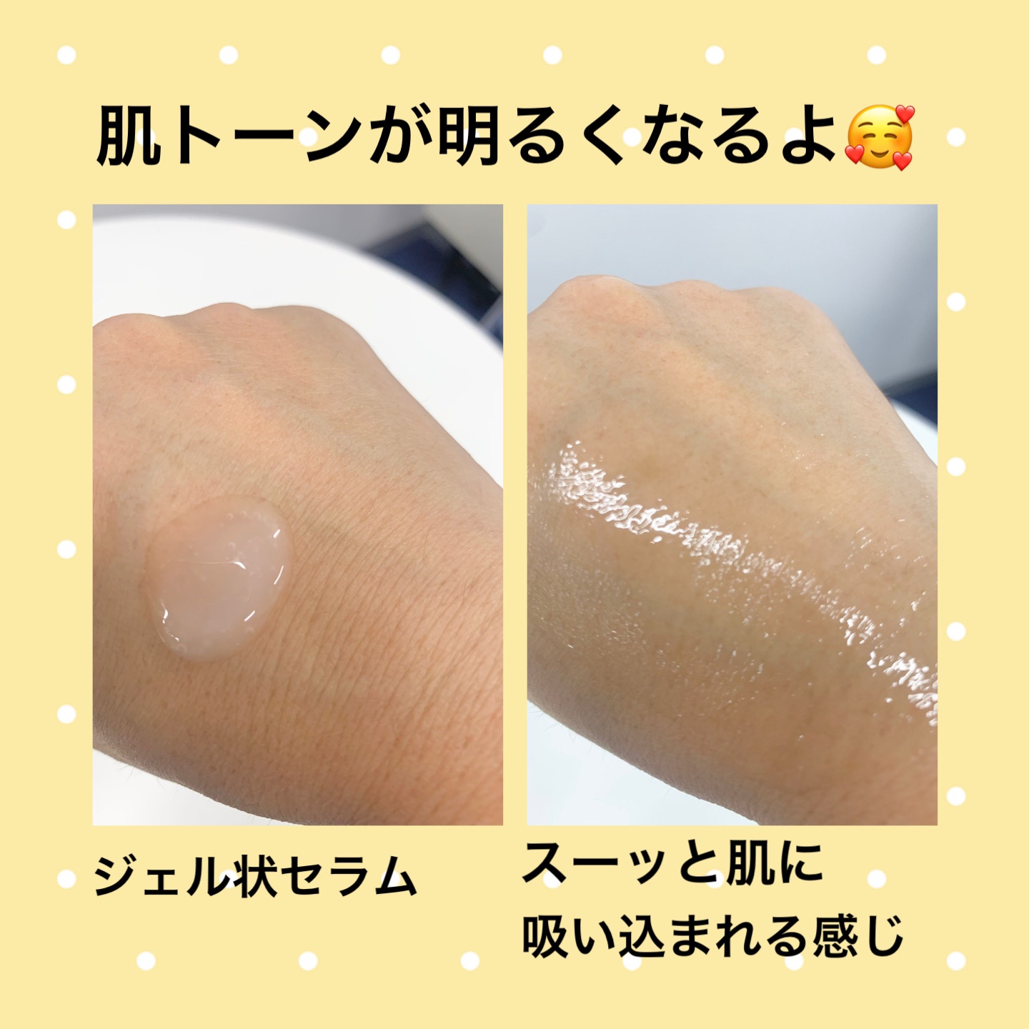 ポア ブライトニング シミケアセラム/celimax/美容液を使ったクチコミ（3枚目）