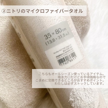 アセダレーヌ アクアシャンプー/Coolist/デオドラント・制汗剤を使ったクチコミ(4枚目)