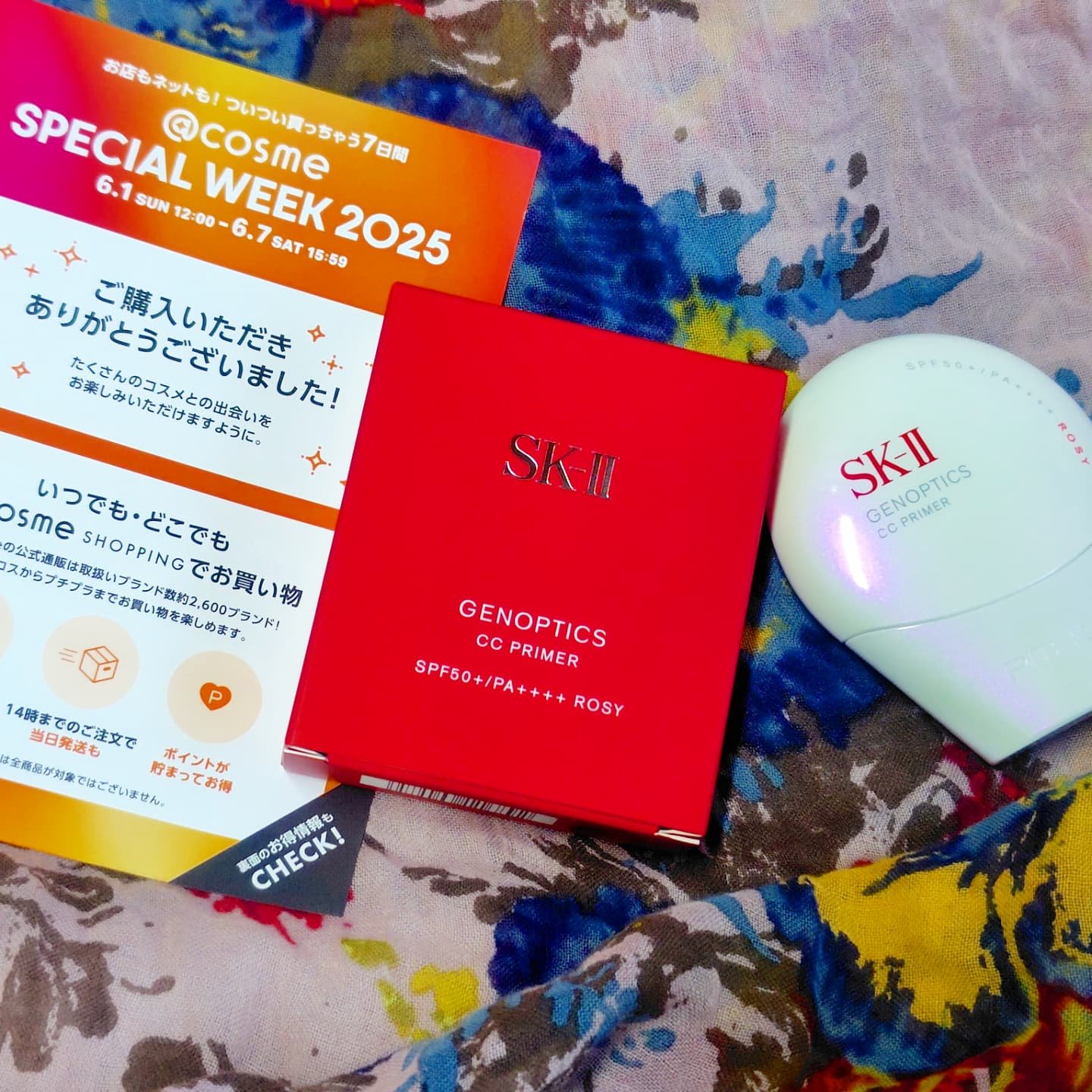 SK-II ジェノプティクス CC プライマー/SK-II/CCクリームを使ったクチコミ（1枚目）