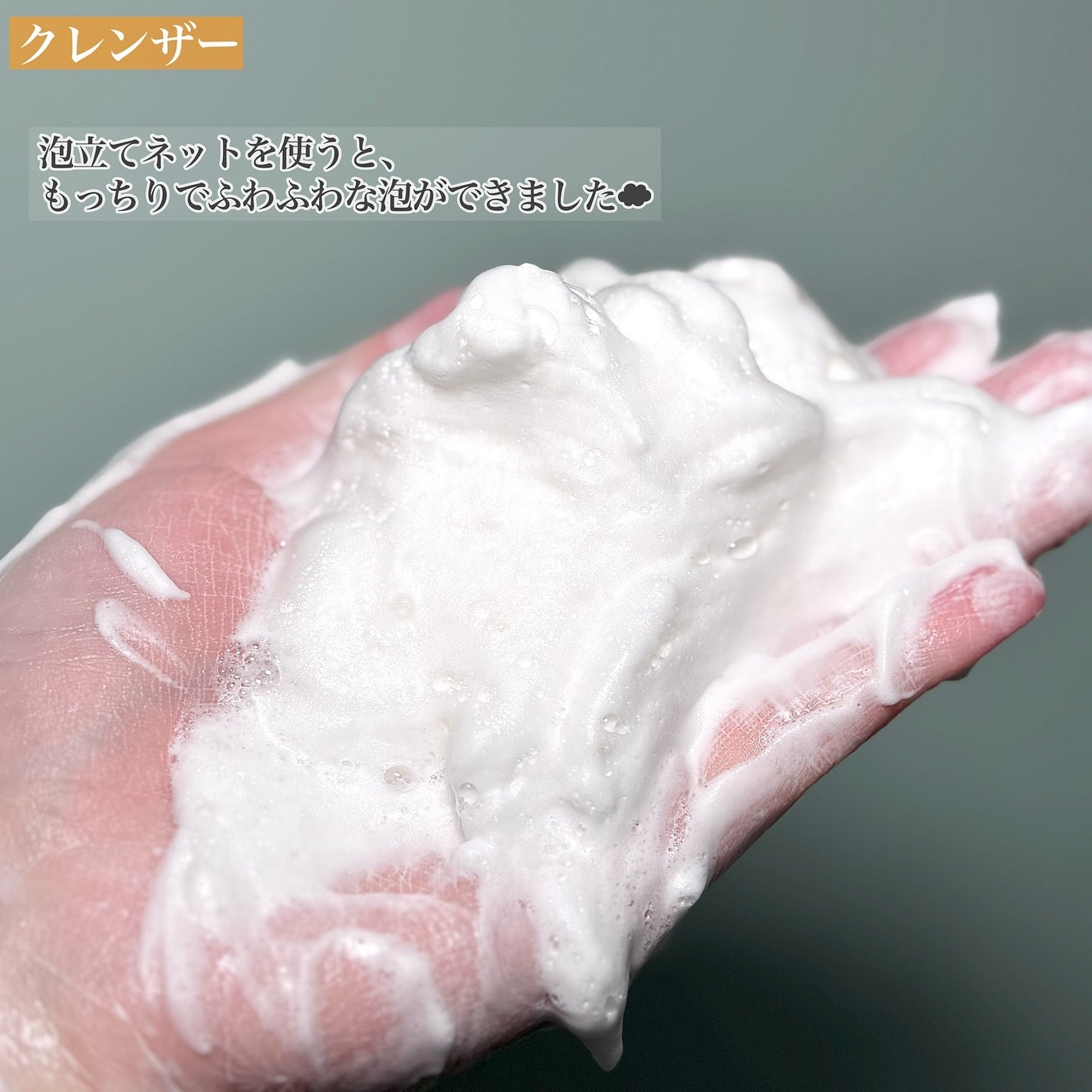 PUMPKINTINOL パッククレンザー/Saekdong SEOUL/洗顔フォームを使ったクチコミ(7枚目)