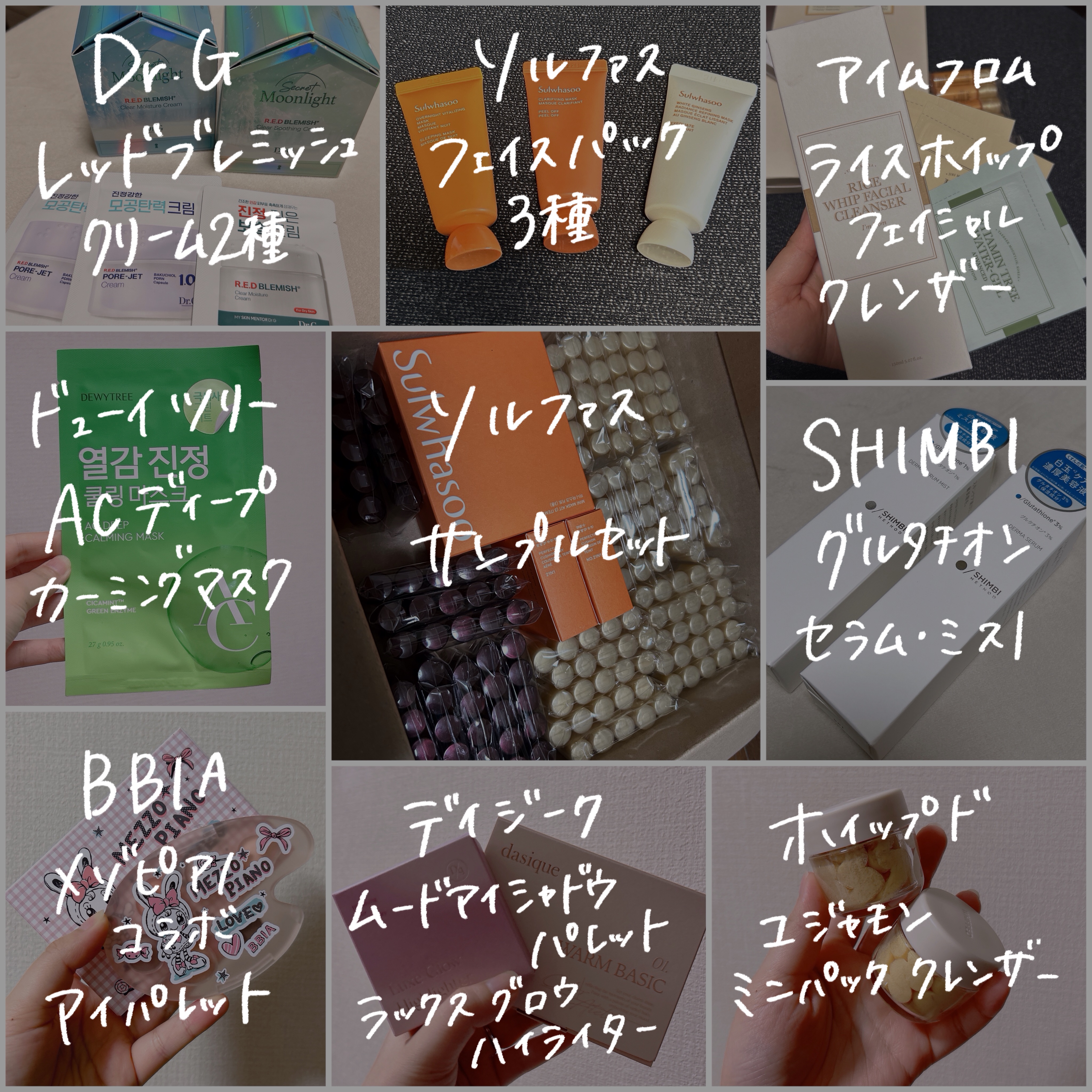 玉容(オクヨン)パック/Sulwhasoo/洗い流すパック・マスクを使ったクチコミ（2枚目）