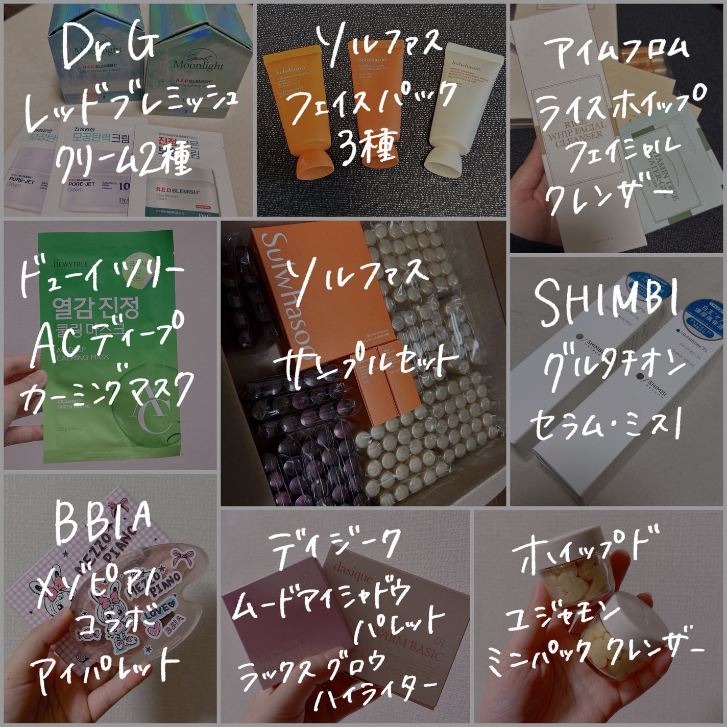 與潤(ヨユン)パック/Sulwhasoo/シートマスク・パックを使ったクチコミ(2枚目)