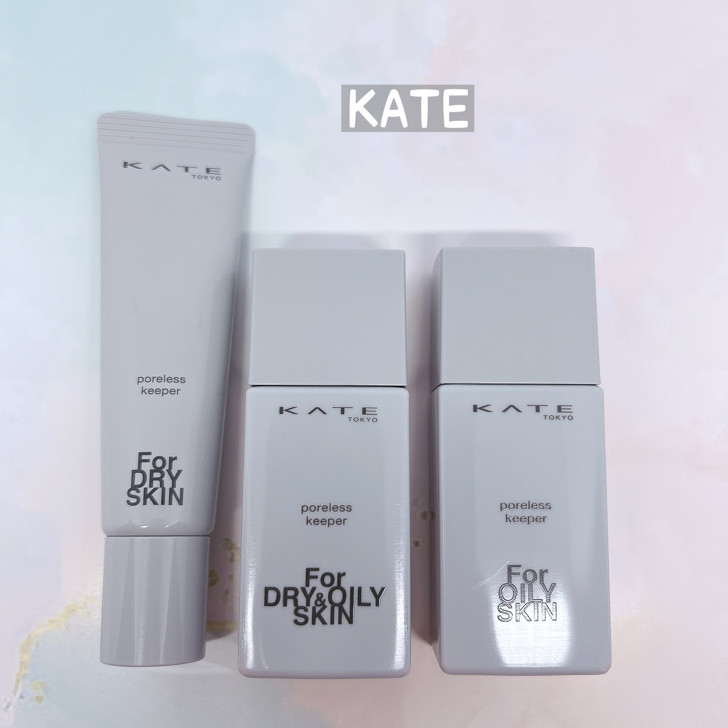 ケイト ポアレスキーパー FORドライ&オイリー/KATE/化粧下地を使ったクチコミ（1枚目）