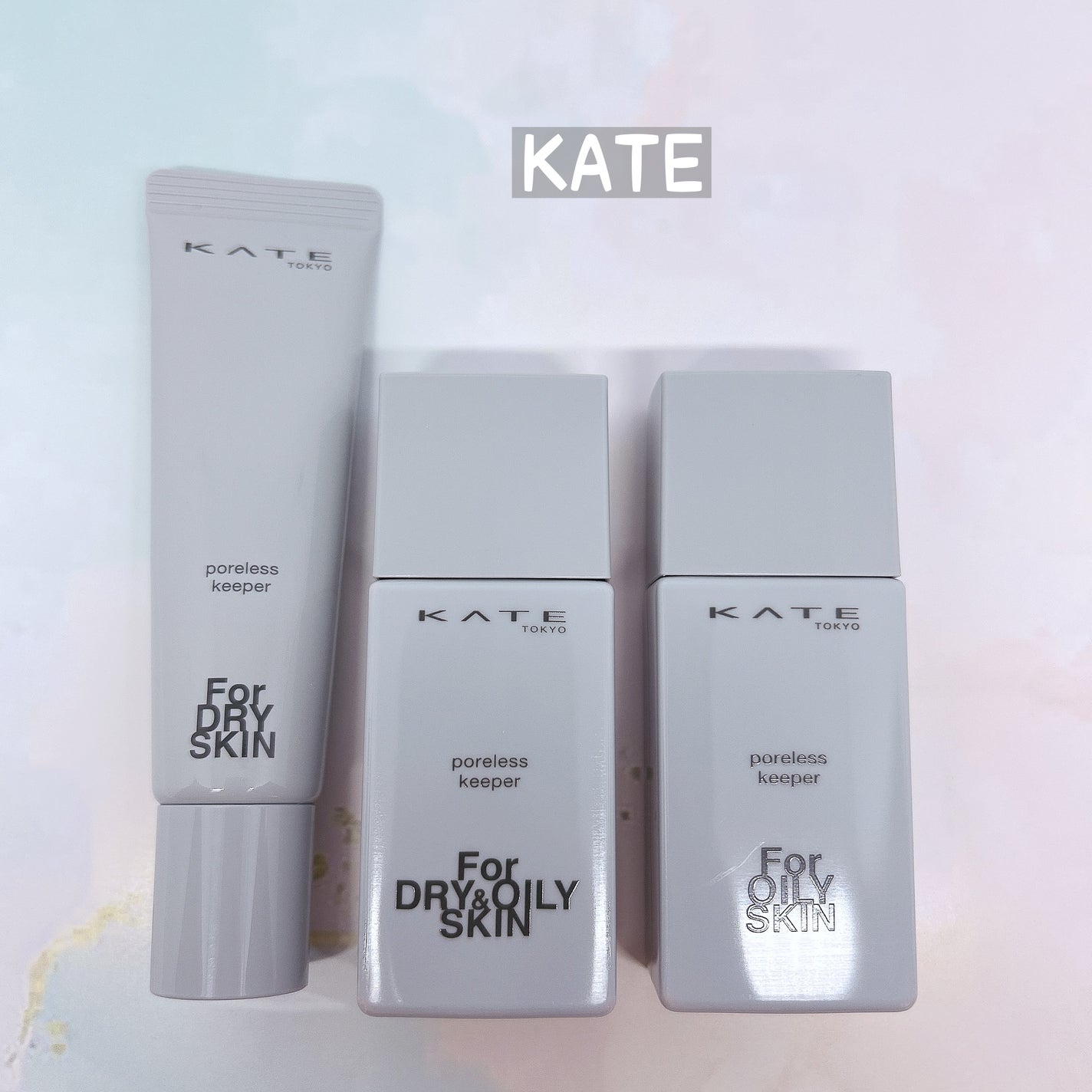 ケイト ポアレスキーパー FORドライ/KATE/化粧下地を使ったクチコミ(1枚目)