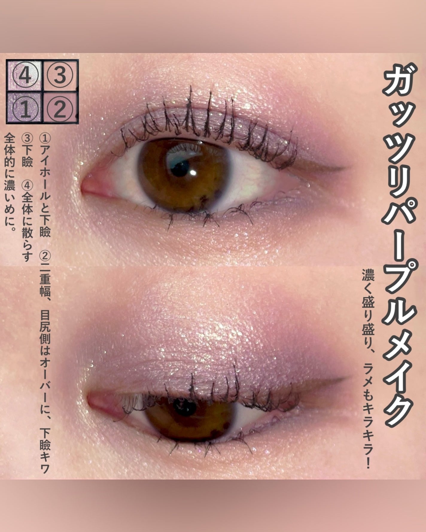 シグニチャー カラー アイズ/SUQQU/アイシャドウパレットを使ったクチコミ(6枚目)