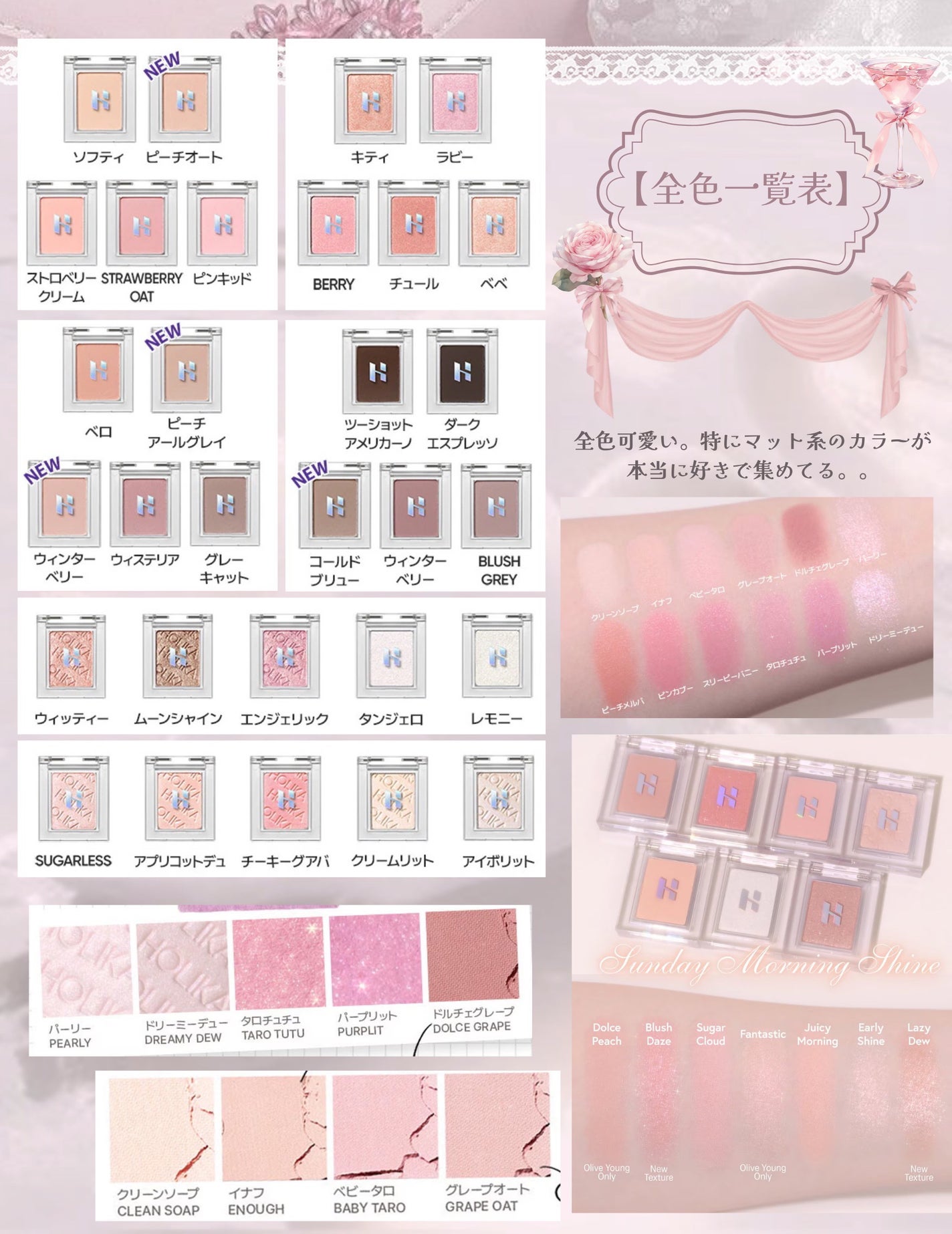 マイフェイブピースアイシャドウ/HOLIKA HOLIKA/単色アイシャドウを使ったクチコミ(6枚目)