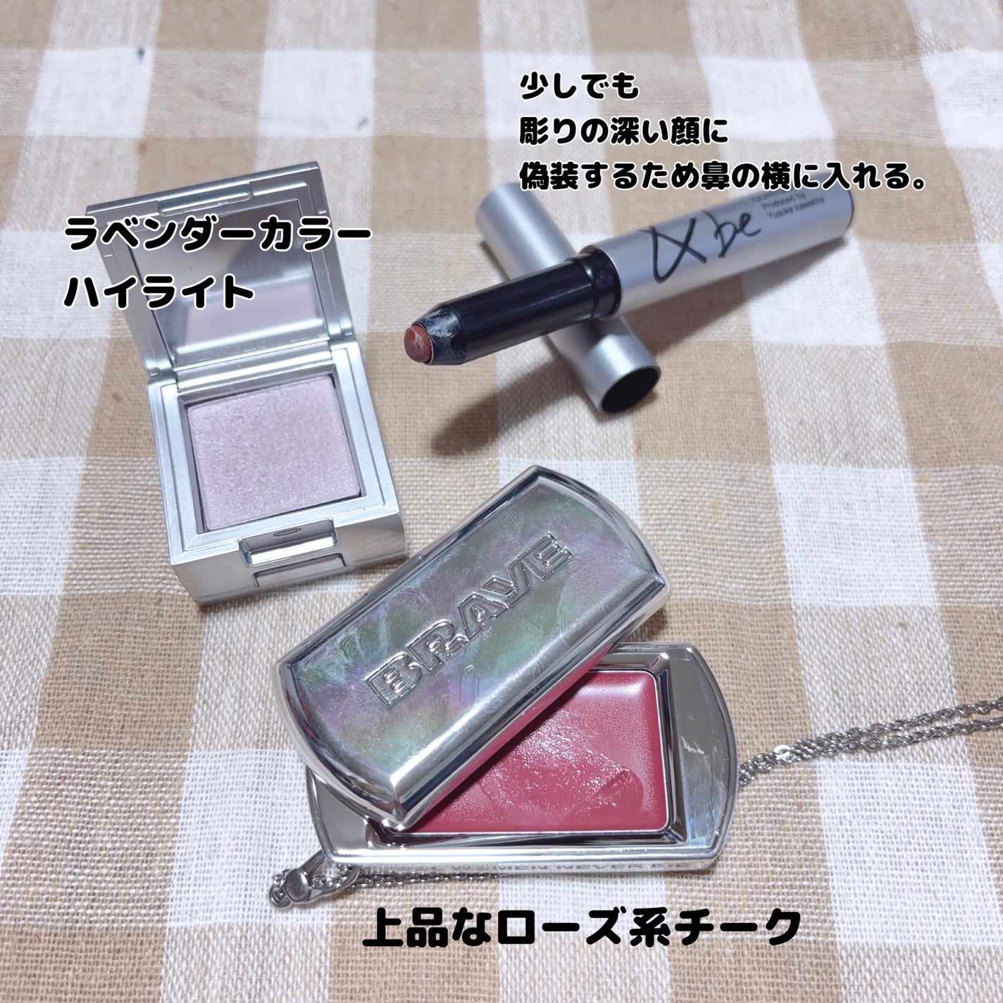 さゆみん♡韓国コスメ on LIPS 「久しぶりに使用アイテムを載せてみました!今日のテーマは“(概念..」(4枚目)