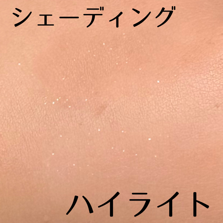 &. Wチャーム ノーズシャドウ/DAISO/パウダーハイライトを使ったクチコミ（2枚目）