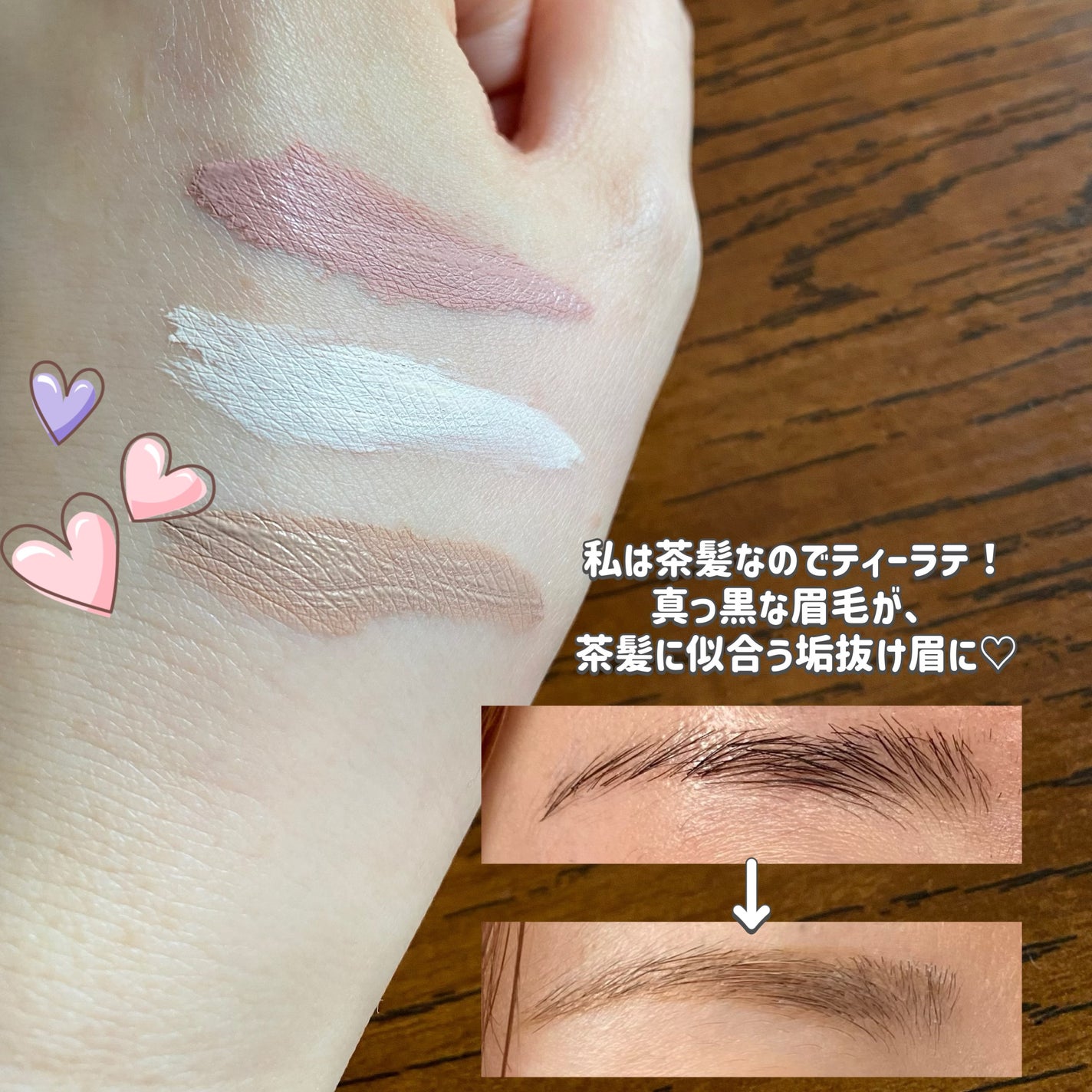 インスパイアスキニーブロウカラ/mude/眉マスカラを使ったクチコミ(4枚目)