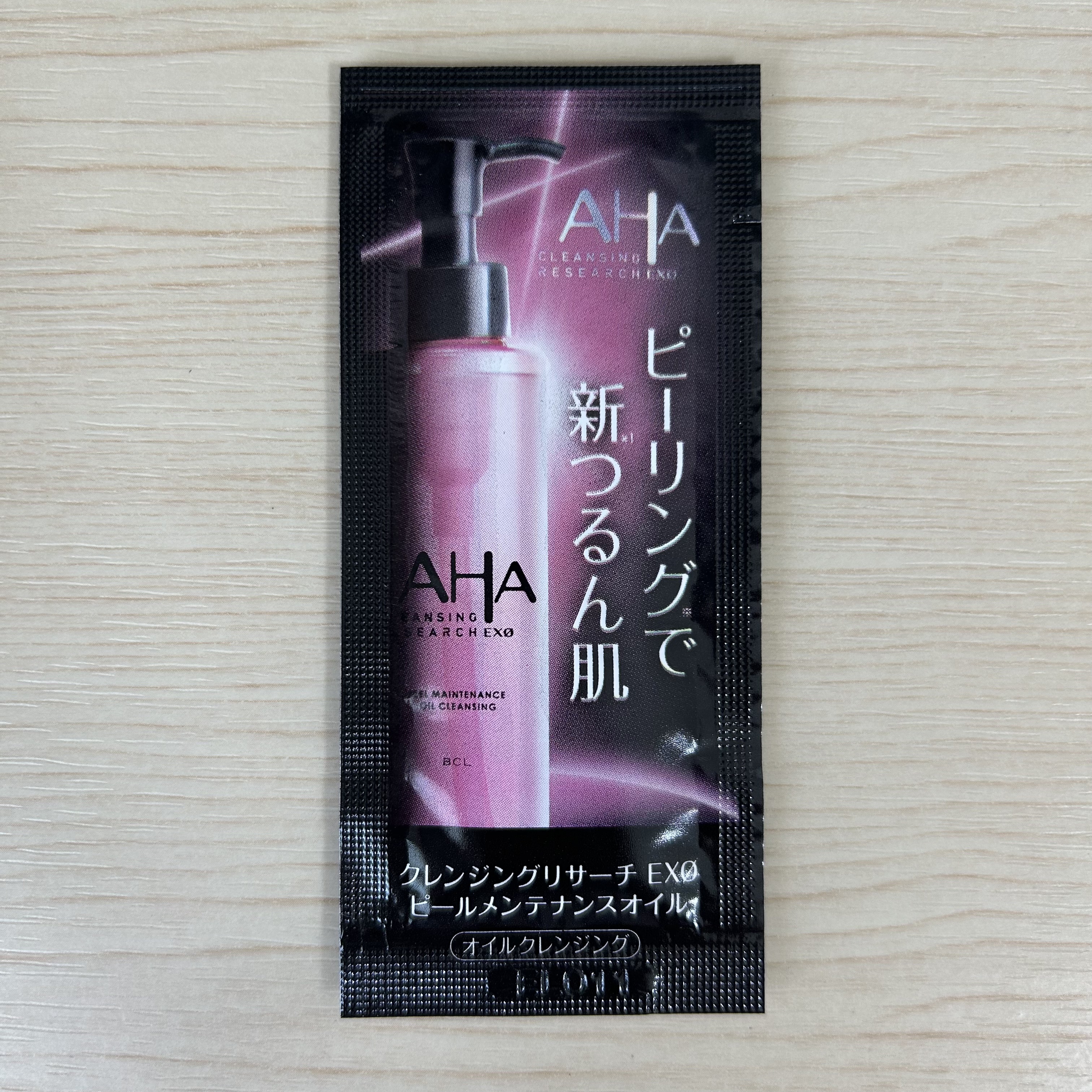 EXO ピールメンテナンスオイル/クレンジングリサーチ/オイルクレンジングを使ったクチコミ（1枚目）