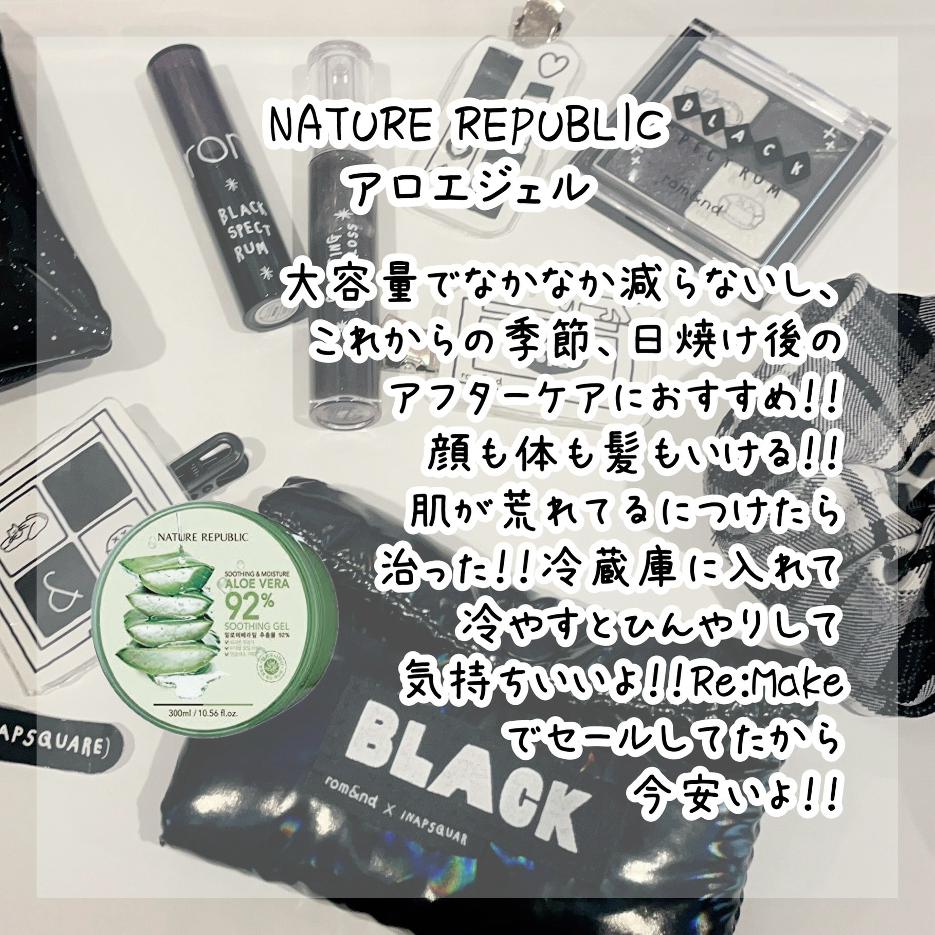 試してみた】プレミアムゼロ シンエイク フォーミュラマスク Re:MAKEの