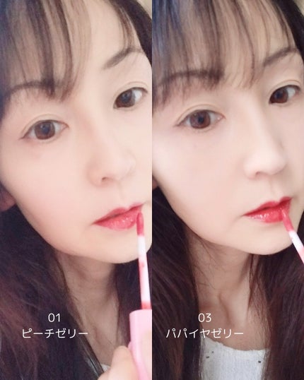 ハートゼリングティント/YNM/リップティントを使ったクチコミ(7枚目)