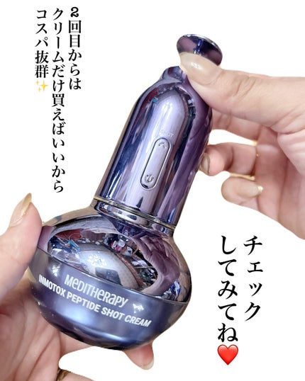 5児ママ ゆかこ♡フォロバ100 コメください on LIPS 「@meditherapy.jp様のプロモーションに参加していま..」(4枚目)