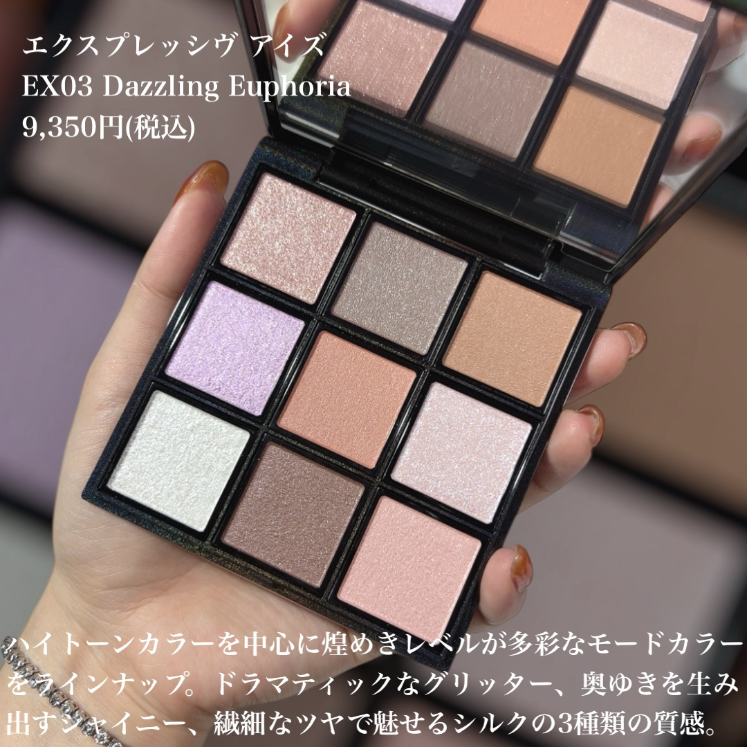 セルヴォーク モイステン リップドロップ/Celvoke/リップグロスを使ったクチコミ（2枚目）