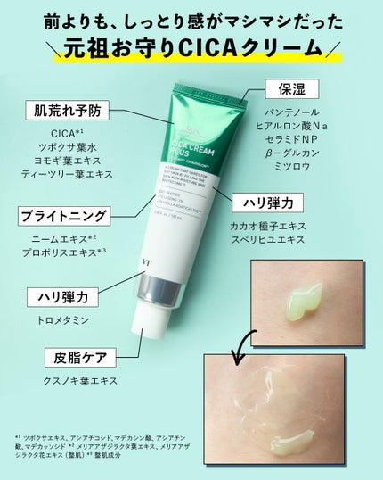 リードルショット300/VT/美容液を使ったクチコミ(8枚目)