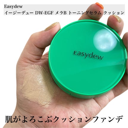 natsumi on LIPS 「Qoo10メガ割推し10選/①VTCosmeticsリードルS..」(8枚目)