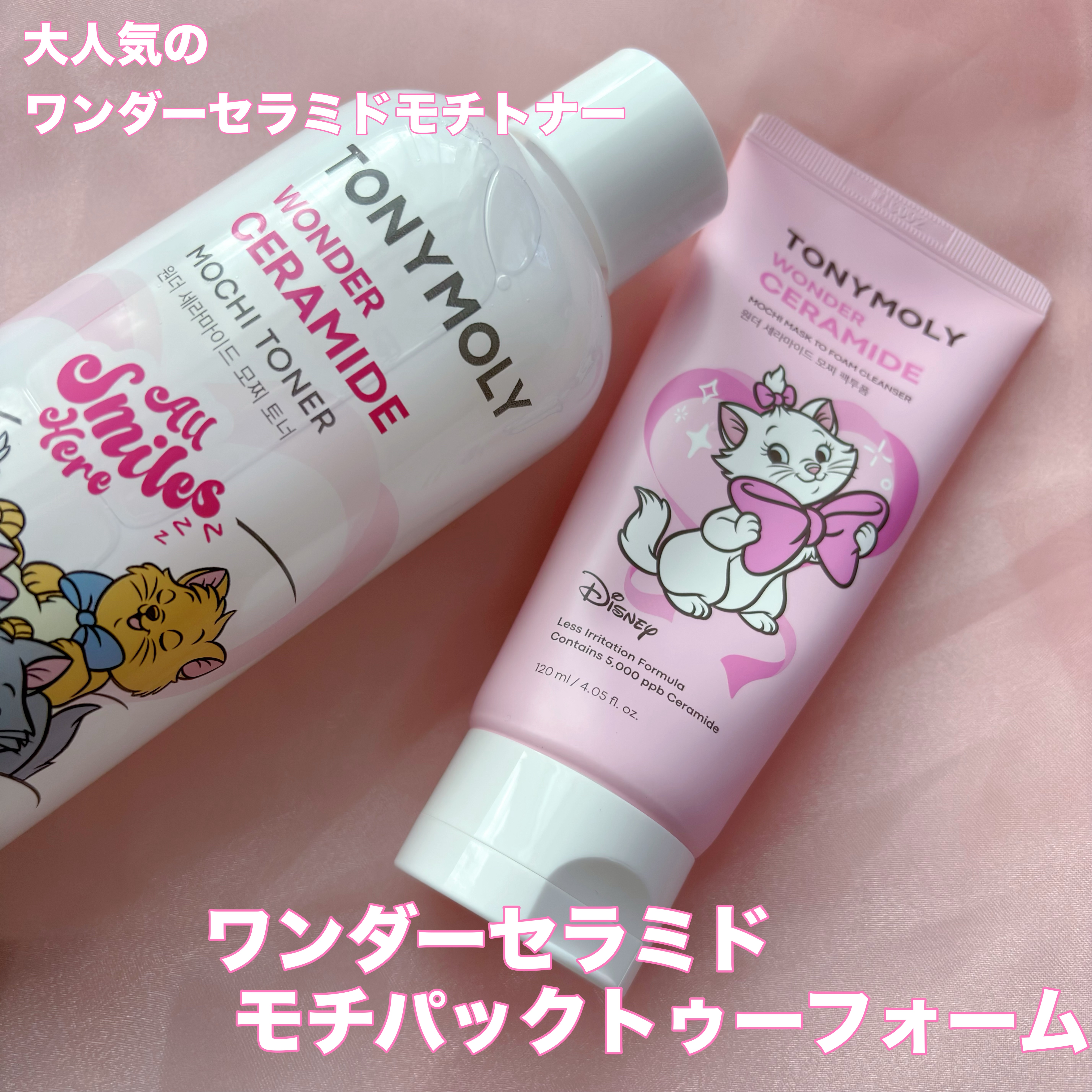 Wonder Ceramide Mochi Toner（トニーモリーワンダーCモチトナー）/TONYMOLY/化粧水を使ったクチコミ（2枚目）