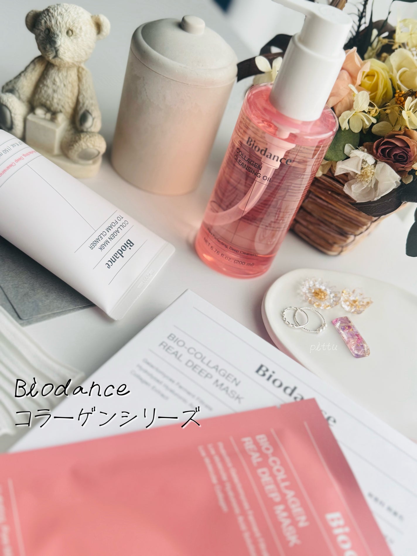 コラーゲンクレンジングオイル/Biodance/オイルクレンジングを使ったクチコミ(1枚目)