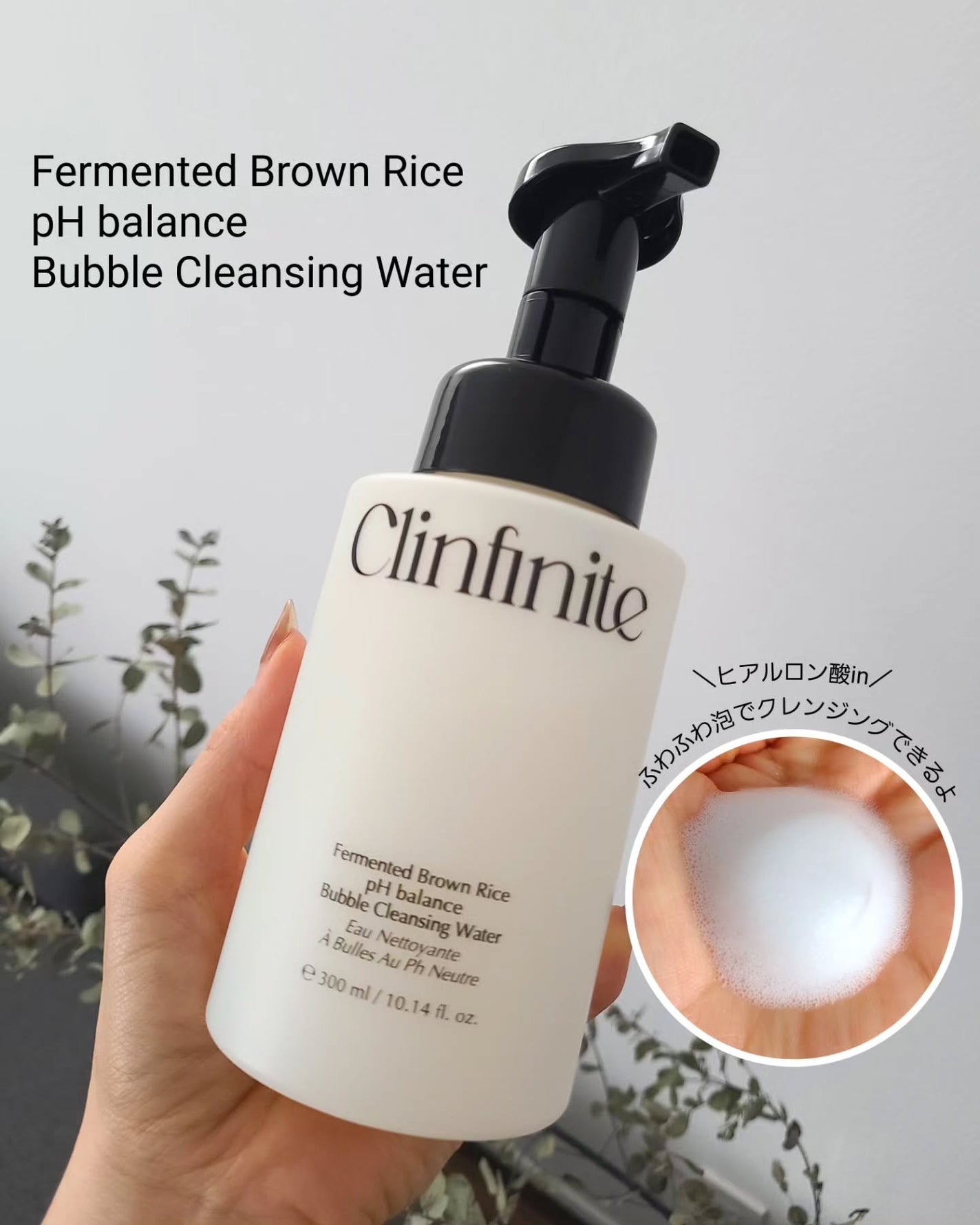 Black Salt and Charcoal Blackhead Deep Cleansing Oil/Clinfinite/オイルクレンジングを使ったクチコミ(4枚目)