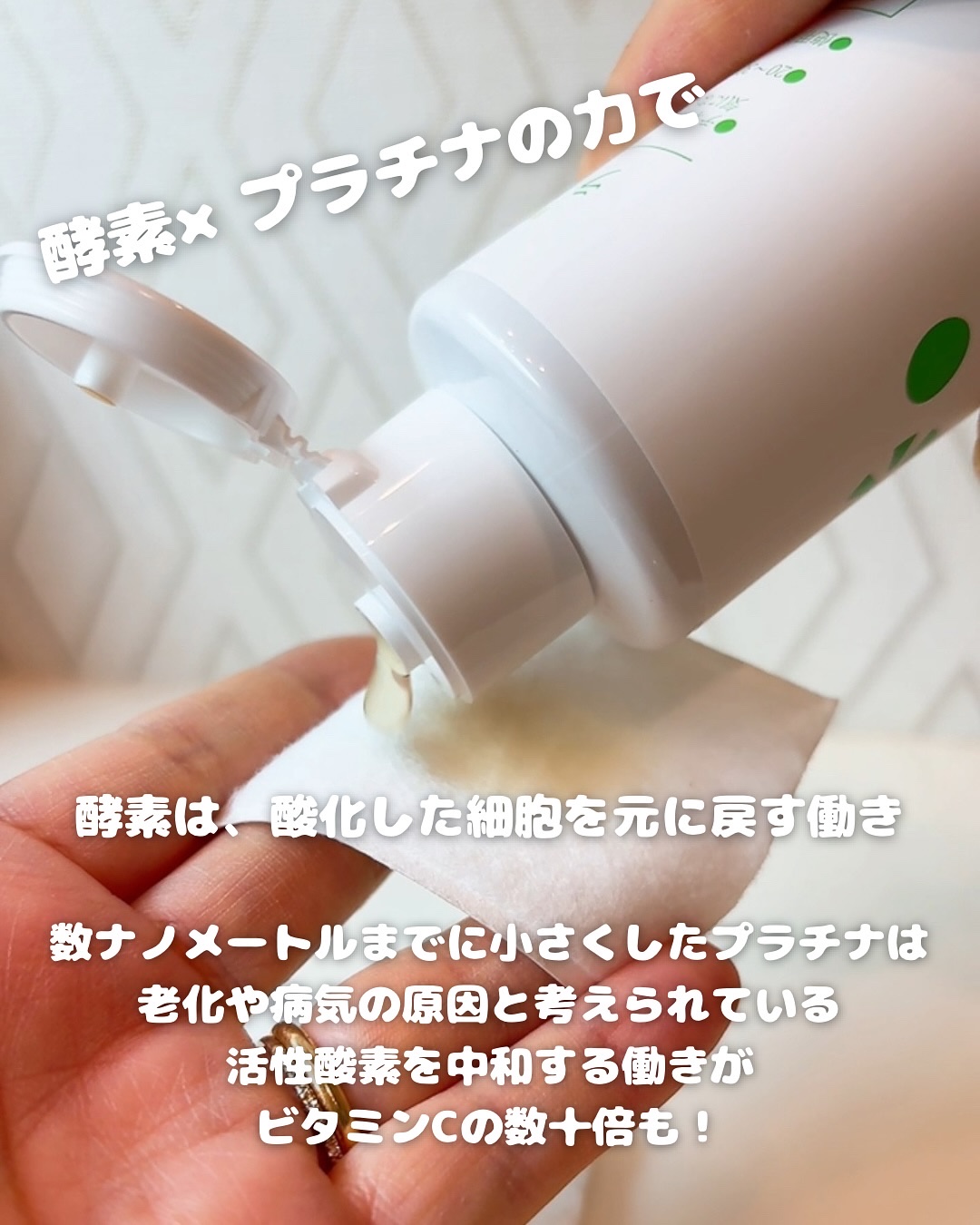 発酵うるおい酵素 ラクトール/けんこうくらぶ21/その他スキンケアを使ったクチコミ（2枚目）