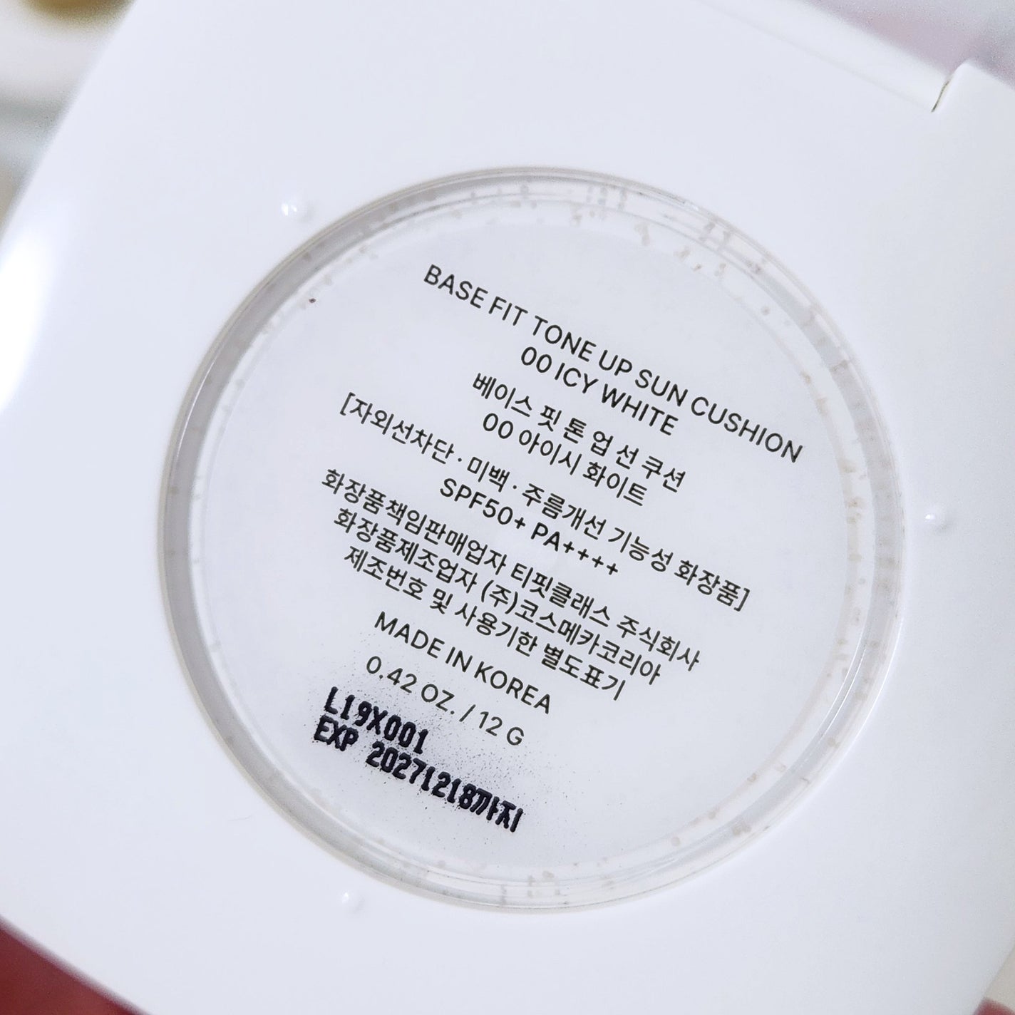 ベースフィットトーンアップサンクッション/TFIT/クッションファンデーションを使ったクチコミ(6枚目)