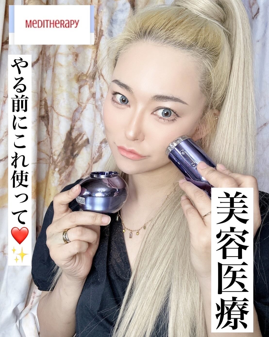 5児ママ ゆかこ♡フォロバ100 コメください on LIPS 「@meditherapy.jp様のプロモーションに参加していま..」(1枚目)