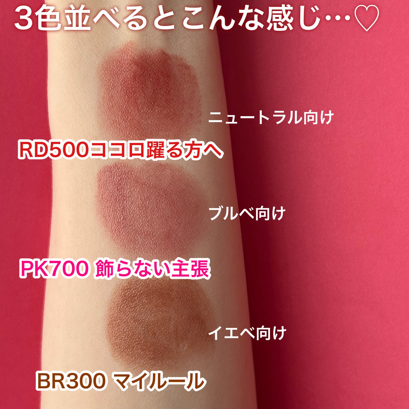 ドラマティックエッセンスルージュ/マキアージュ/口紅を使ったクチコミ(9枚目)