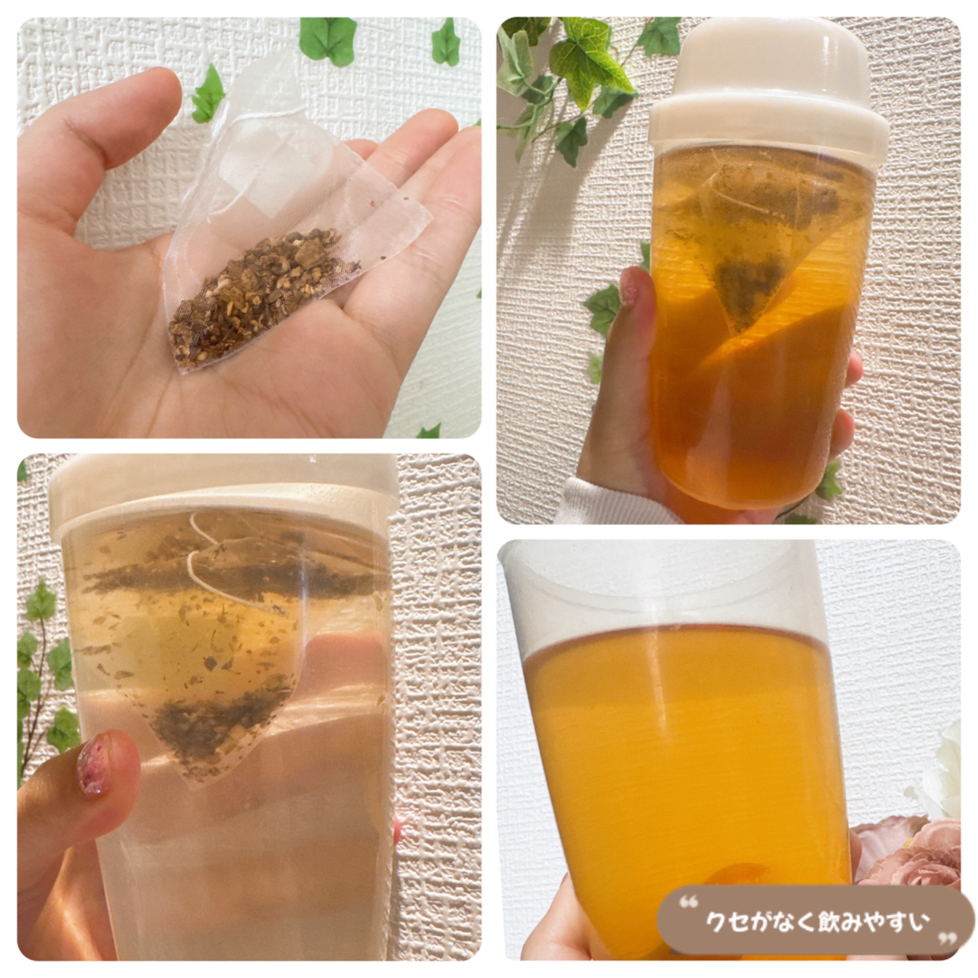 Life with Tea/LIMOE /美容ドリンクを使ったクチコミ（2枚目）