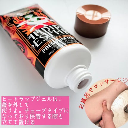 ヒートラップジェル/インドエステ/ボディスクラブを使ったクチコミ(2枚目)