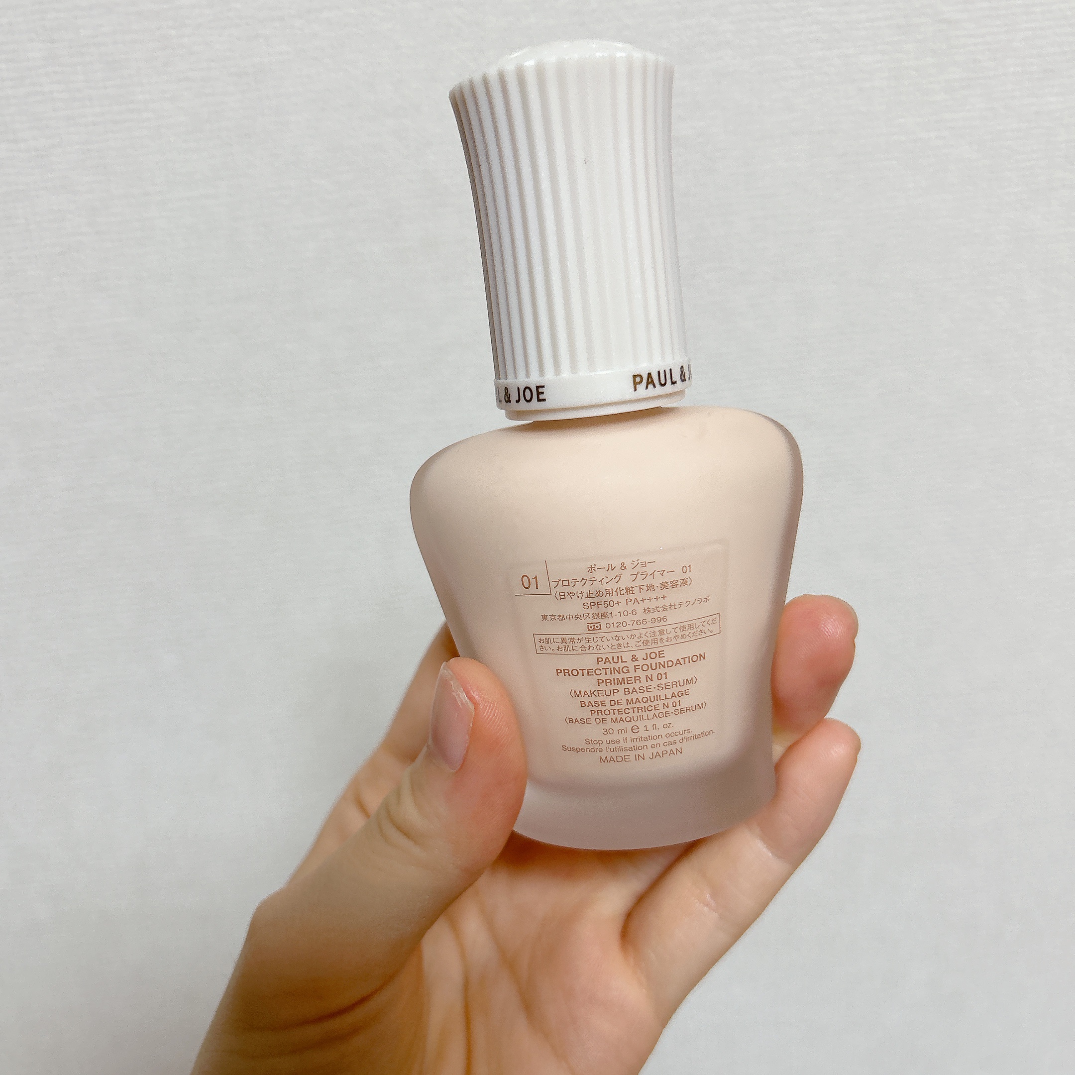 プロテクティング プライマー/PAUL & JOE BEAUTE/化粧下地を使ったクチコミ（2枚目）